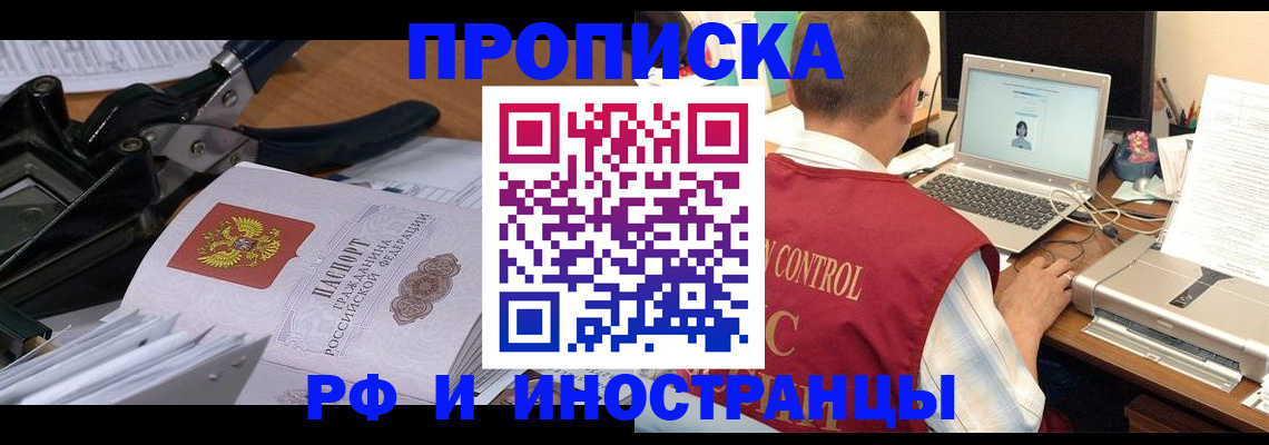 регистрация для дет. сада в Троицке