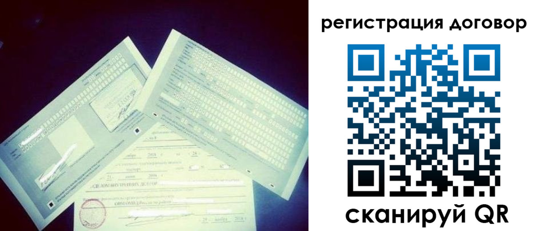 прописка иностранных граждан в Троицке
