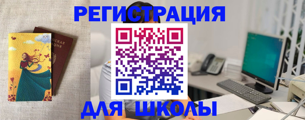 пропишу в квартире в Троицке